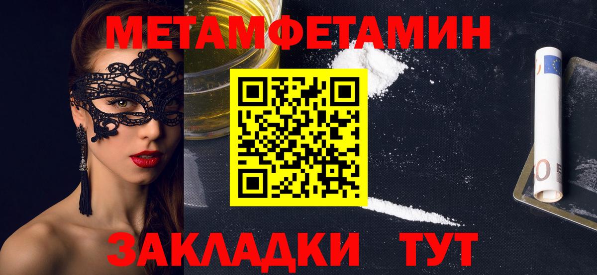 Amphetamine 98% Североморск