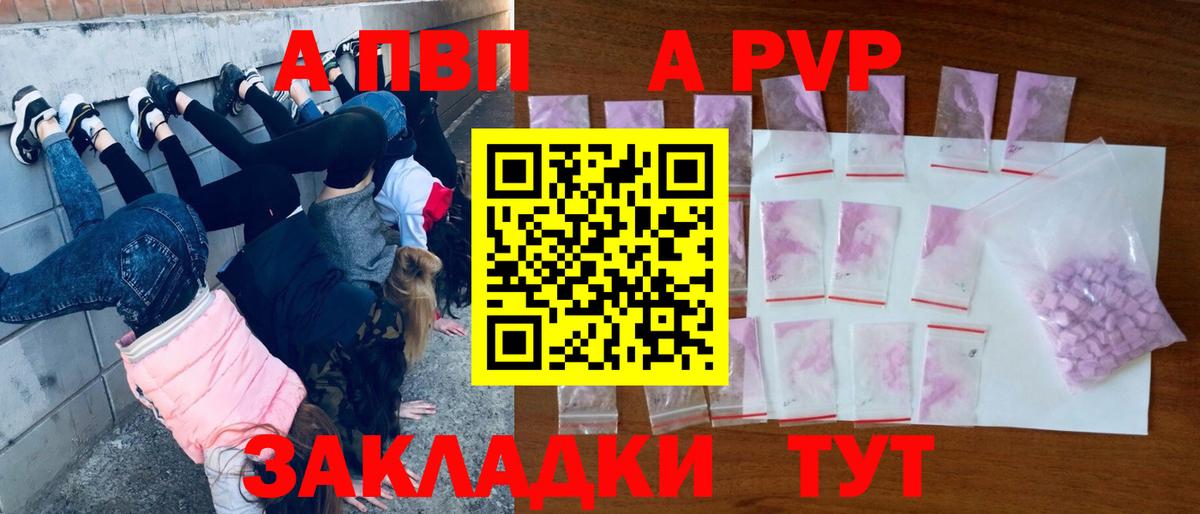 Alpha PVP СК Североморск