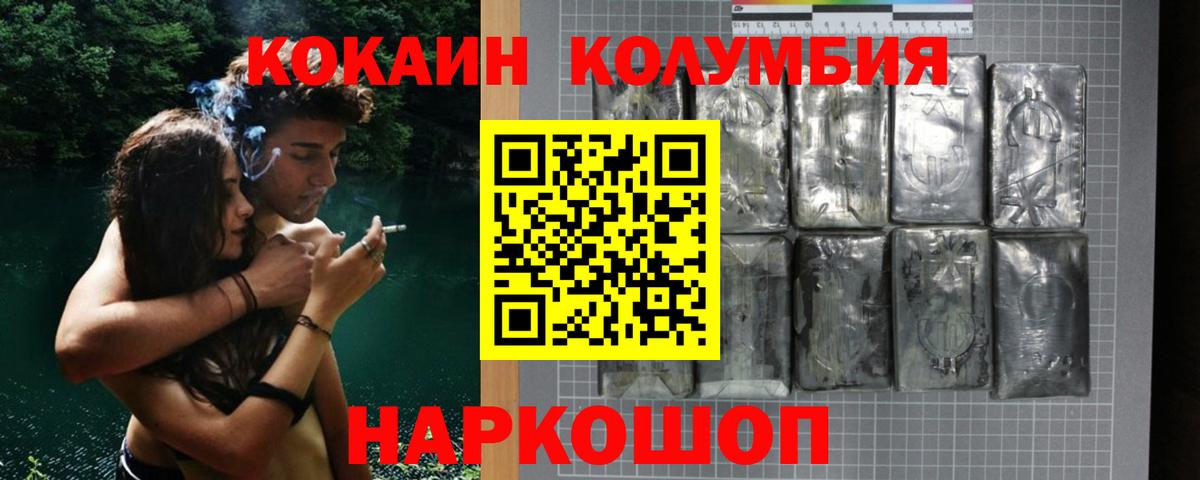 Cocaine Fish Scale  Вход с VPN  Североморск 
