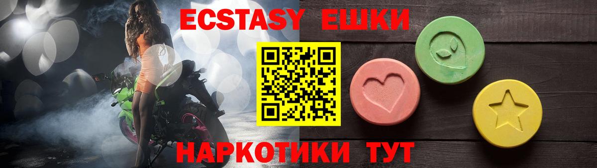 MEGA ONION  Вход с VPN  Североморск  ЭКСТАЗИ TESLA  Экстази 280мг  ЭКСТАЗИ 