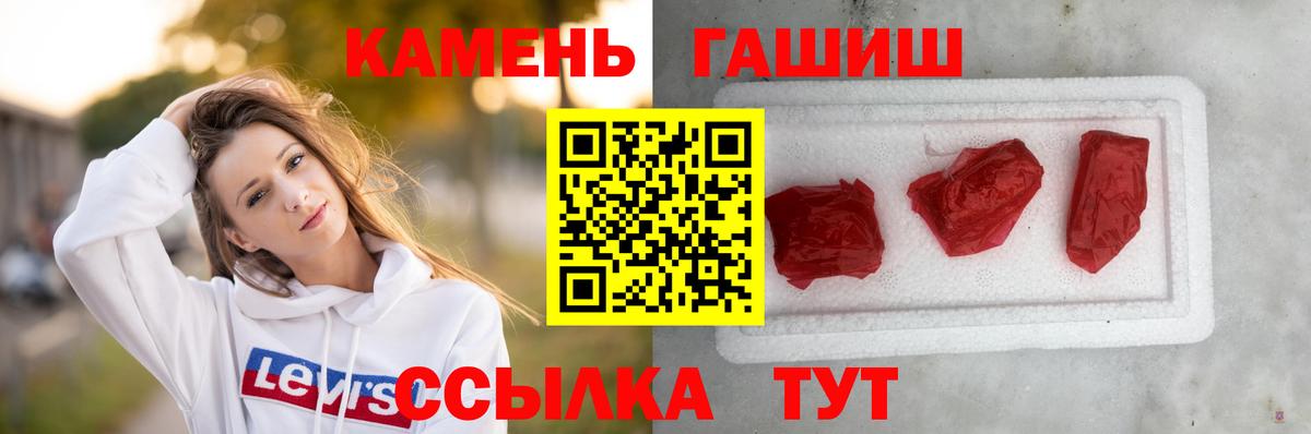 Гашиш VHQ  Гашиш гашик  Североморск  Гашиш  Вход с VPN 
