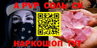 кокаин VHQ Будённовск