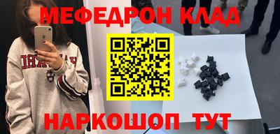 синтетический гашиш Бугуруслан