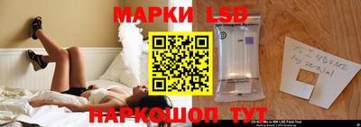стаф Бузулук