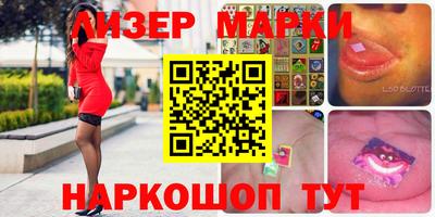 синтетический гашиш Бугуруслан