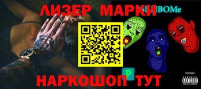 кокаин VHQ Будённовск