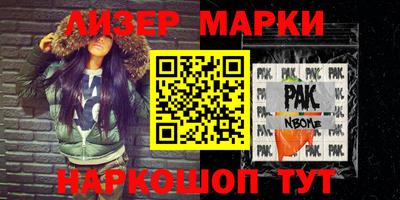 синтетический гашиш Бугуруслан