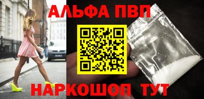 кокаин VHQ Будённовск