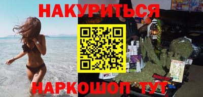 кокаин VHQ Будённовск