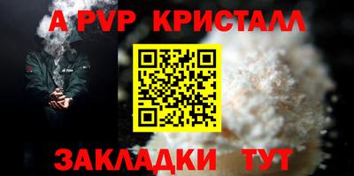 стаф Бузулук