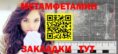 синтетический гашиш Бугуруслан