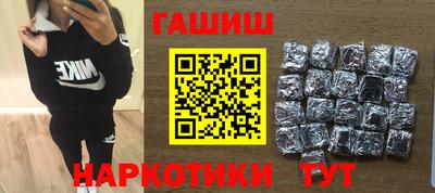 синтетический гашиш Бугуруслан