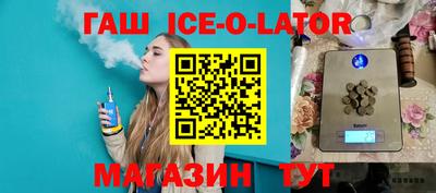 синтетический гашиш Бугуруслан