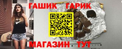 синтетический гашиш Бугуруслан