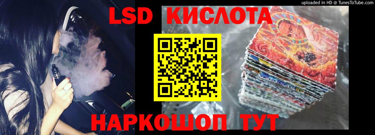 Лсд 25 экстази ecstasy  Вход с VPN  ЛСД экстази ecstasy  Североморск 