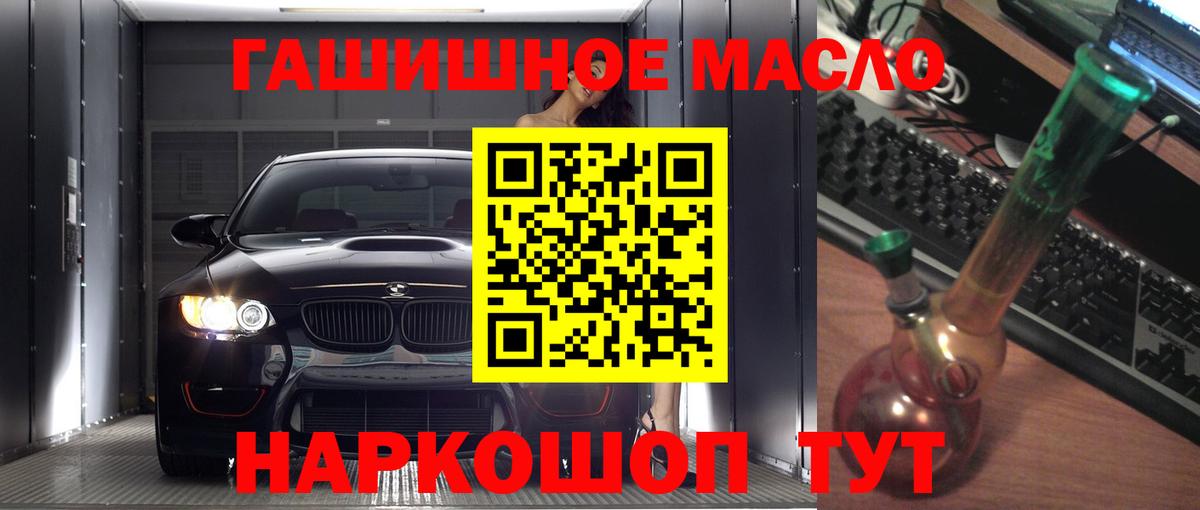 ТГК вейп с тгк Североморск