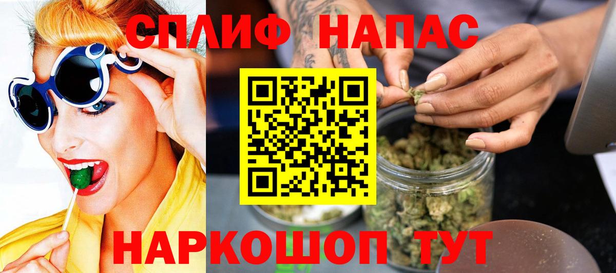 Североморск  Бошки марихуана Bruce Banner  Вход с VPN  Канабис гибрид 